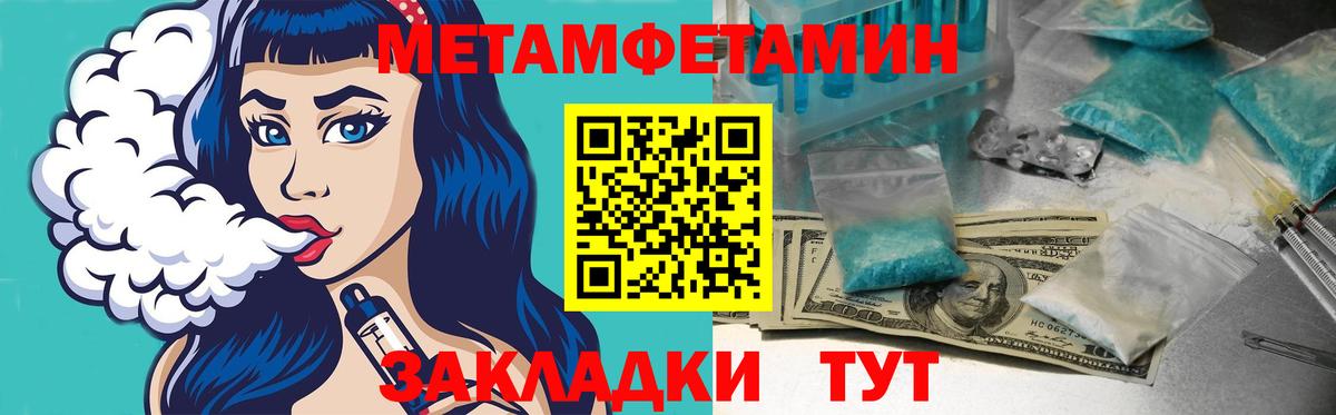 АМФ VHQ Кимры
