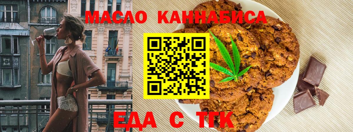 Кимры  Canna-Cookies марихуана  Вход с VPN 