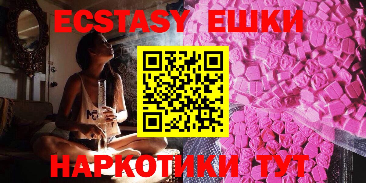 Ecstasy Philipp Plein Кимры