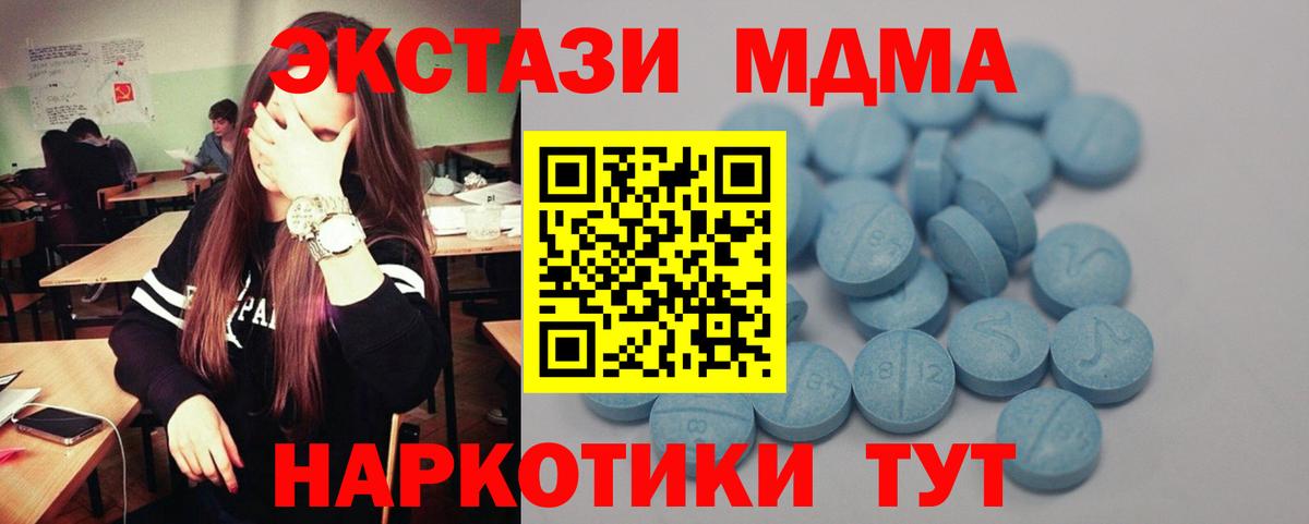 Экстази louis Vuitton  Вход с VPN  Ecstasy MDMA  МЕГА ССЫЛКА  Кимры 