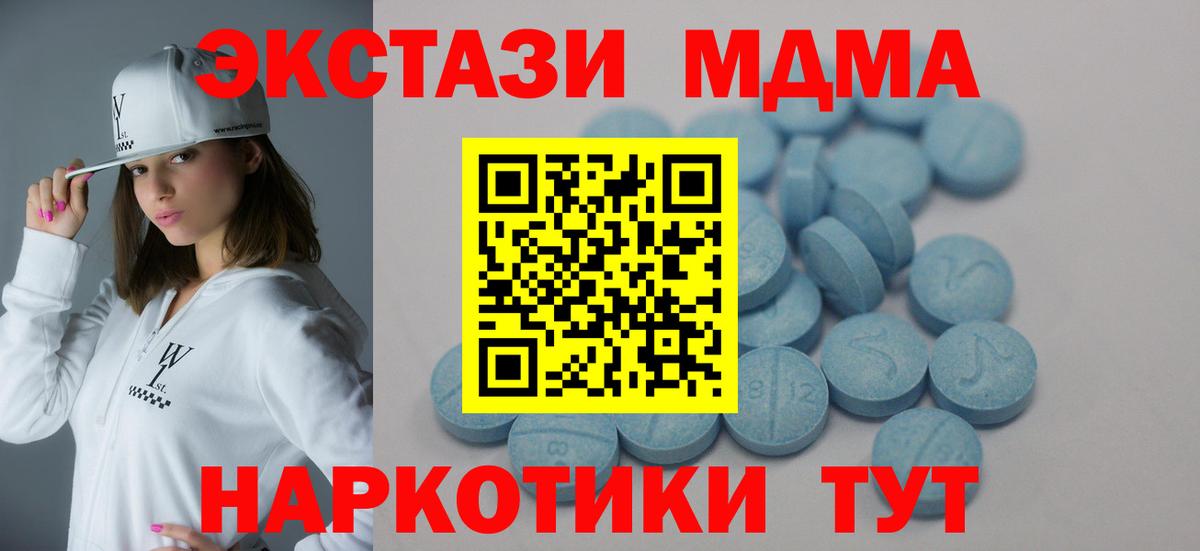 КОКАИН  Марихуана  Мефедрон кристаллы  A-PVP СОЛЬ кристаллы  Вход с VPN  НБОМе  Марихуана  Кимры  ГАШИШ 