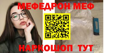 PSILOCYBIN Краснодар