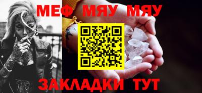 PSILOCYBIN Краснодар