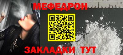 соль ск Краснокаменск