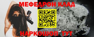 PSILOCYBIN Краснодар