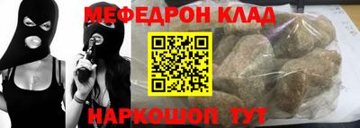 PSILOCYBIN Краснодар