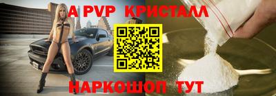 PSILOCYBIN Краснодар