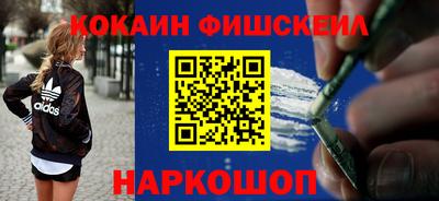 стафф Краснознаменск