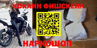 соль ск Краснокаменск
