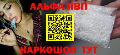 соль ск Краснокаменск