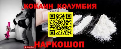стафф Краснознаменск