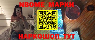 стафф Краснознаменск