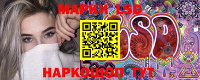 PSILOCYBIN Краснодар