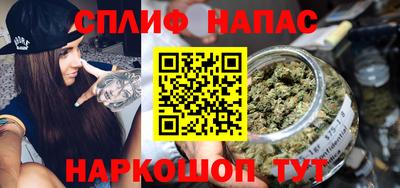 стафф Краснознаменск