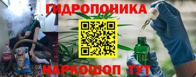соль ск Краснокаменск