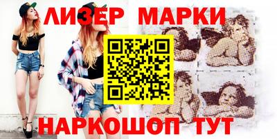 стафф Краснознаменск