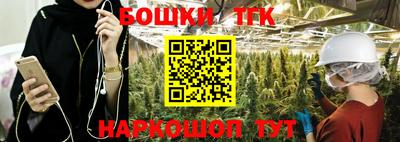 соль ск Краснокаменск