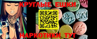 стафф Краснознаменск