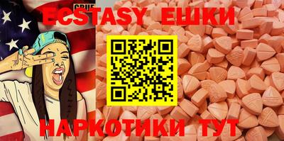 PSILOCYBIN Краснодар