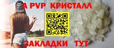 соль ск Краснокаменск