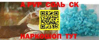 PSILOCYBIN Краснодар