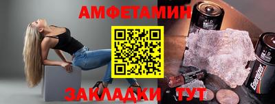 стафф Краснознаменск