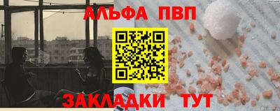 стафф Краснознаменск