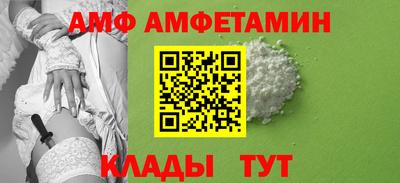 соль ск Краснокаменск