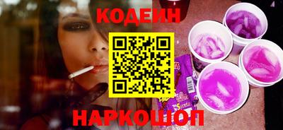 стафф Краснознаменск