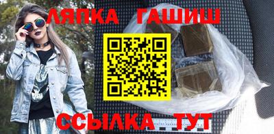 стафф Краснознаменск