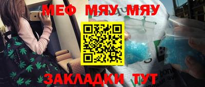 соль ск Краснокаменск
