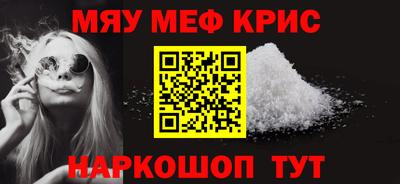 соль ск Краснокаменск