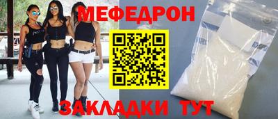 стафф Краснознаменск