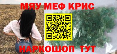 соль ск Краснокаменск