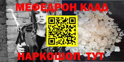 PSILOCYBIN Краснодар