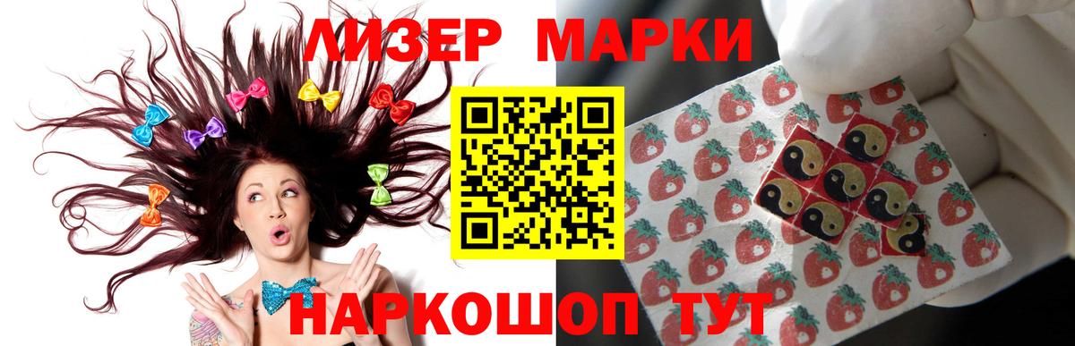 Лсд 25 экстази  Лсд 25 экстази ecstasy  Лсд 25 экстази ecstasy  Вход с VPN  Кимры 
