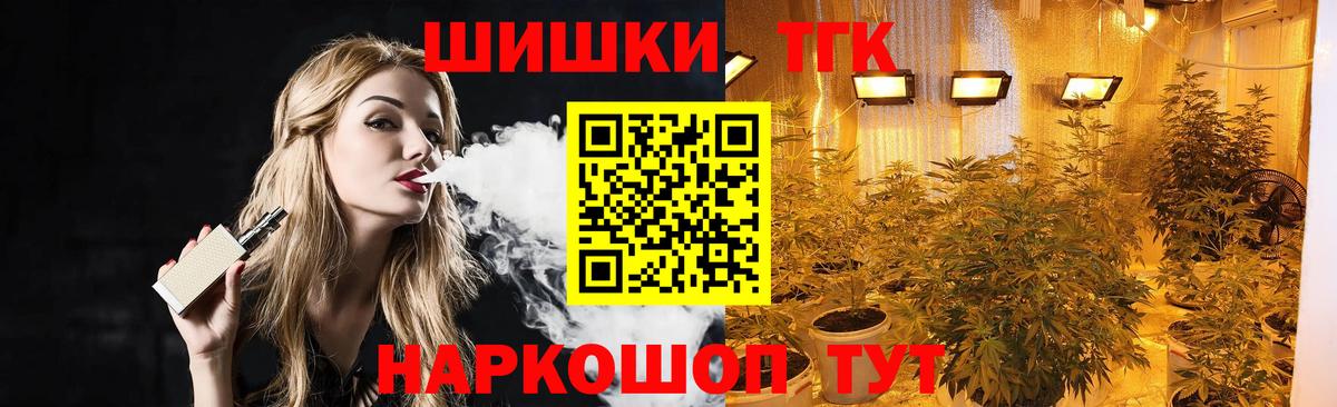 МАРИХУАНА Bruce Banner  Бошки марихуана Bruce Banner  Вход с VPN  Кимры 