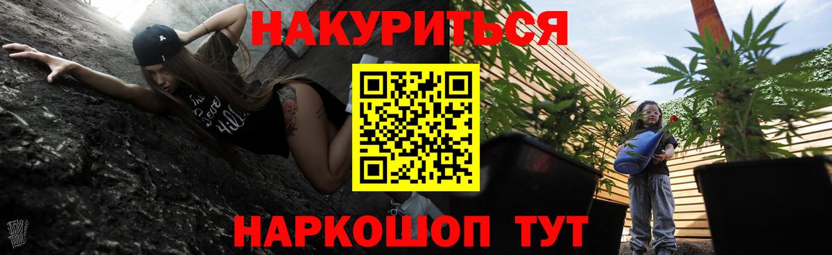 Бошки Шишки ГИДРОПОН Кимры